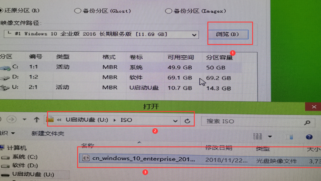 电脑重装系统超详细完整课程图形解析