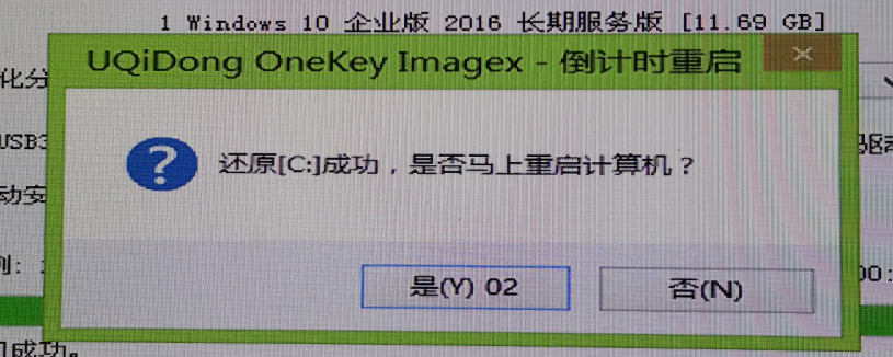 电脑重装系统超详细完整课程图形解析