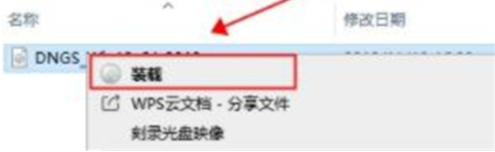 32位系统如何升级64位