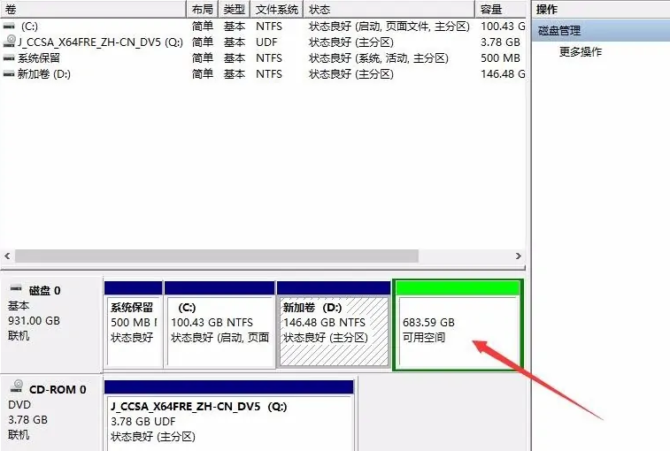 为何电脑efg盘不见了的恢复办法