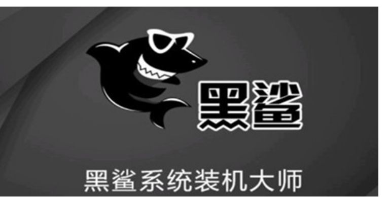 在线重装系统