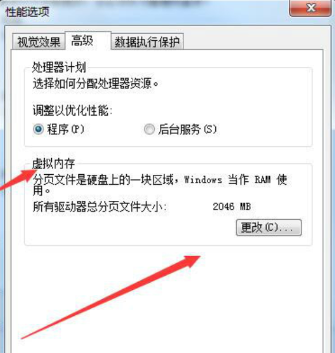 系统损毁如何修复电脑