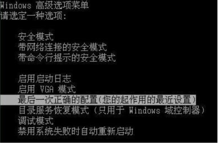 系统损毁如何修复电脑