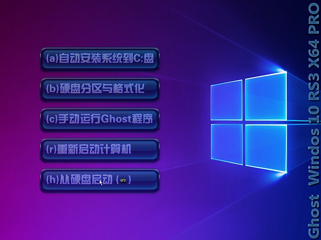 Windows10 RS3 64位专业版(16299.64) 补丁KB4048955