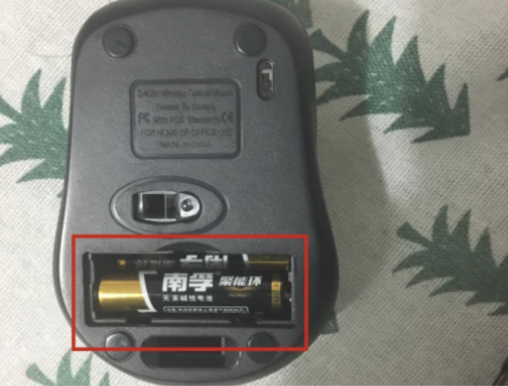 无线鼠标如何连接电脑课程