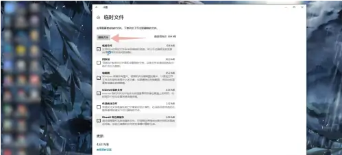 想了解如何清理c盘