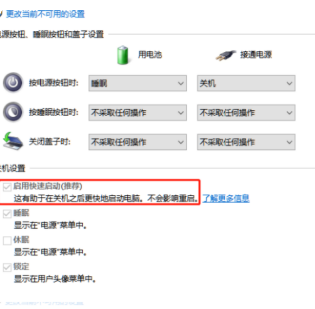 电脑运行慢如何解决如何解决