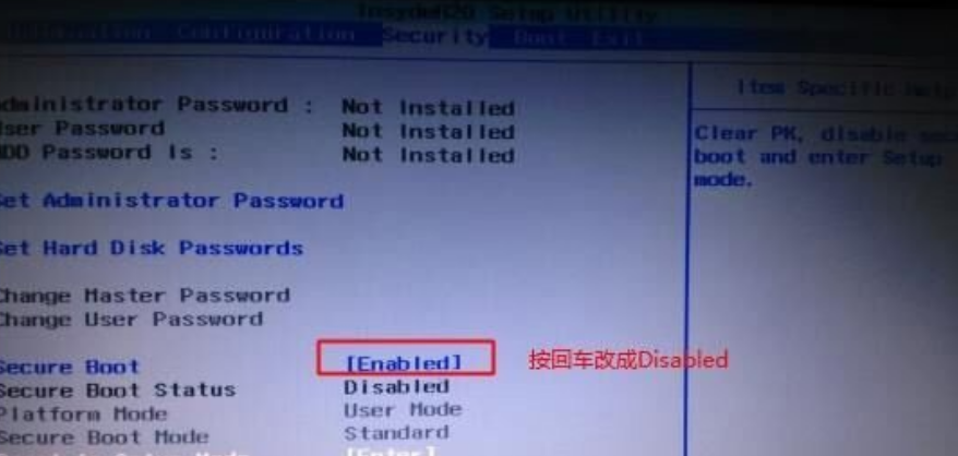 电脑不可以重装系统如何解决