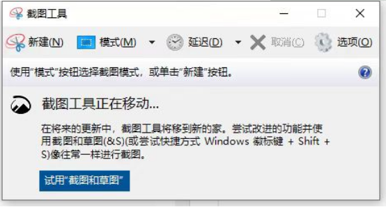 联想电脑怎么样截屏