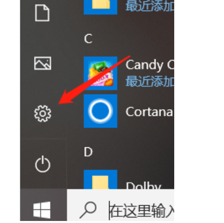 联想电脑如何还原系统课程