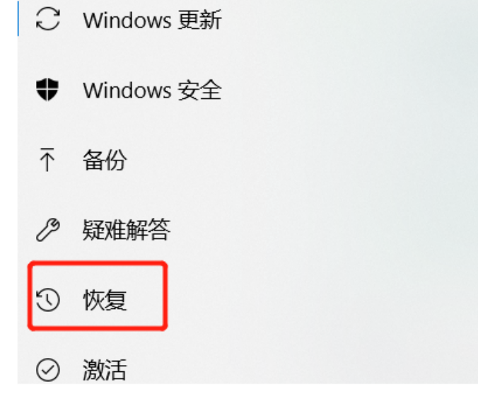 联想电脑如何还原系统课程