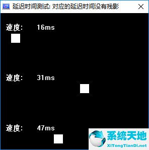 DisplayX(显示器测试) v1.2.1 正式版