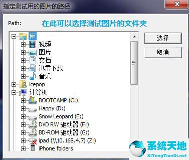 DisplayX(显示器测试) v1.2.1 正式版