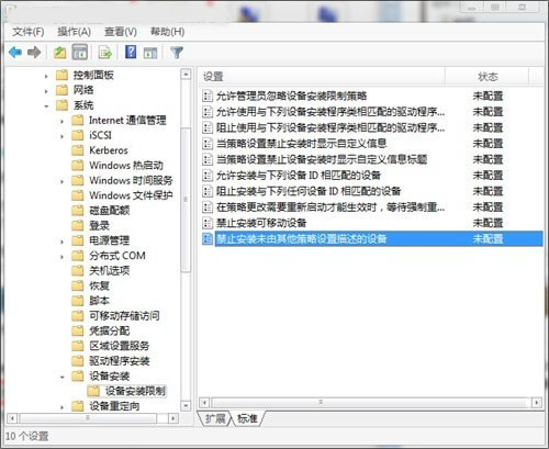 如何禁用陌生u盘的读取？