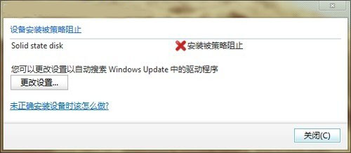 如何禁用陌生u盘的读取？