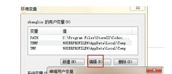 Windows 7临时文件在哪儿？Windows 7临时文件存放地方介绍