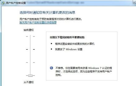 Win 7系统开机速度优化图文课程