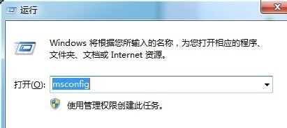 Win 7系统开机速度优化图文课程