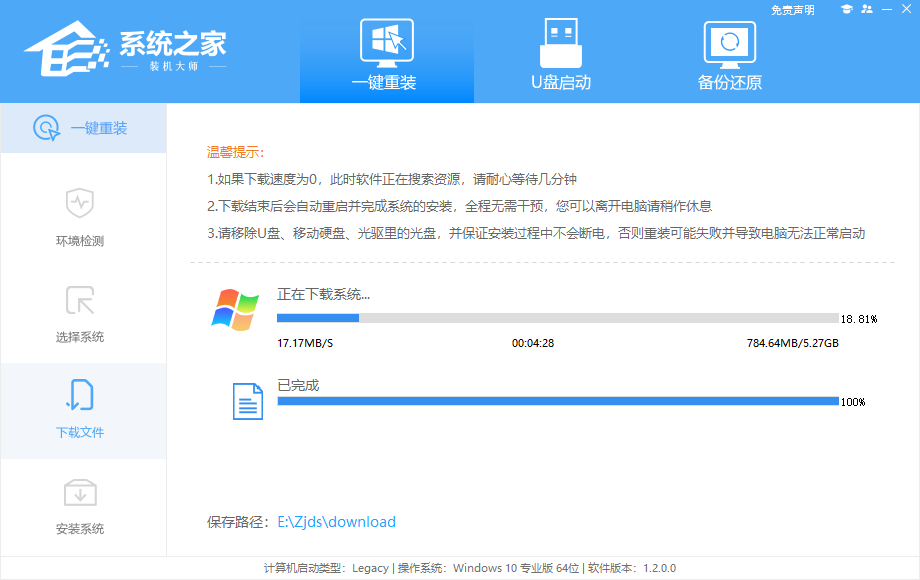 台式机怎么样重装Windows 7系统？小白重装Windows 7课程