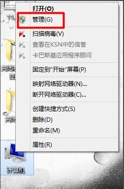 Windows 7硬盘分区格式不会查询？Windows 7硬盘分区格式查询课程