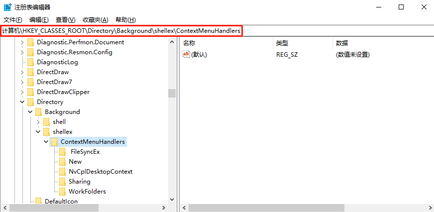 Win 10系统桌面右键没办法弹出菜单如何解决？
