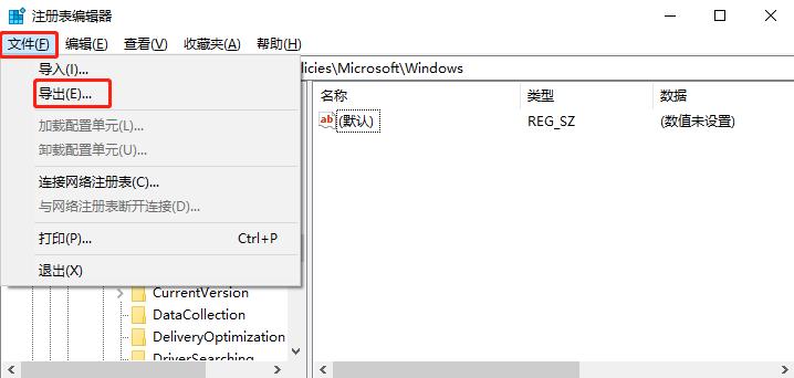 Win 10系统桌面右键没办法弹出菜单如何解决？