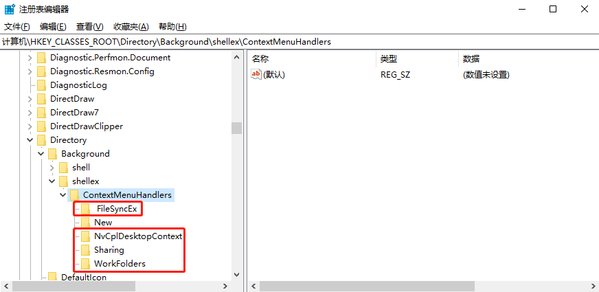 Win 10系统桌面右键没办法弹出菜单如何解决？
