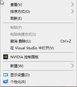 Win 10系统桌面右键没办法弹出菜单如何解决？
