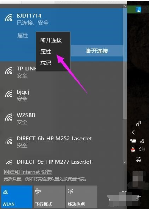 ip地址查看 如何查看电脑IP地址?
