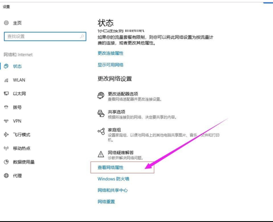 ip地址查看 如何查看电脑IP地址?