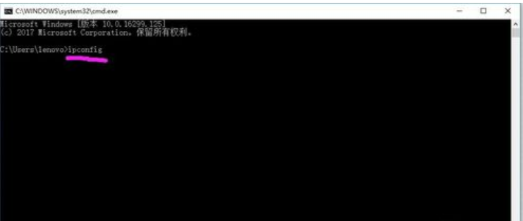 ip地址查看 如何查看电脑IP地址?