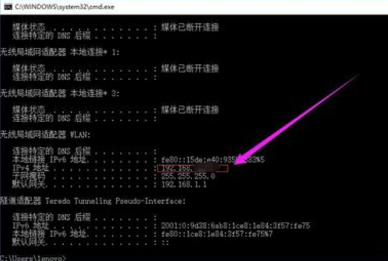 ip地址查看 如何查看电脑IP地址?