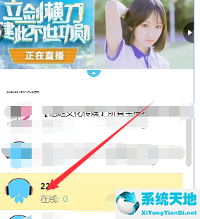 网易CC直播 V3.21.92 官方网站版