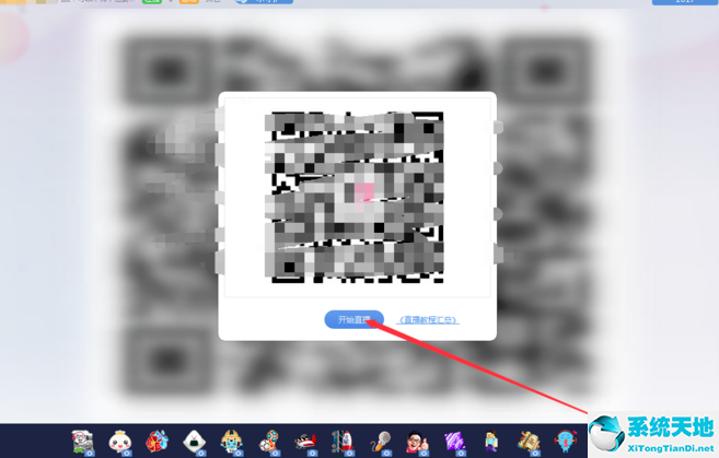网易CC直播 V3.21.92 官方网站版
