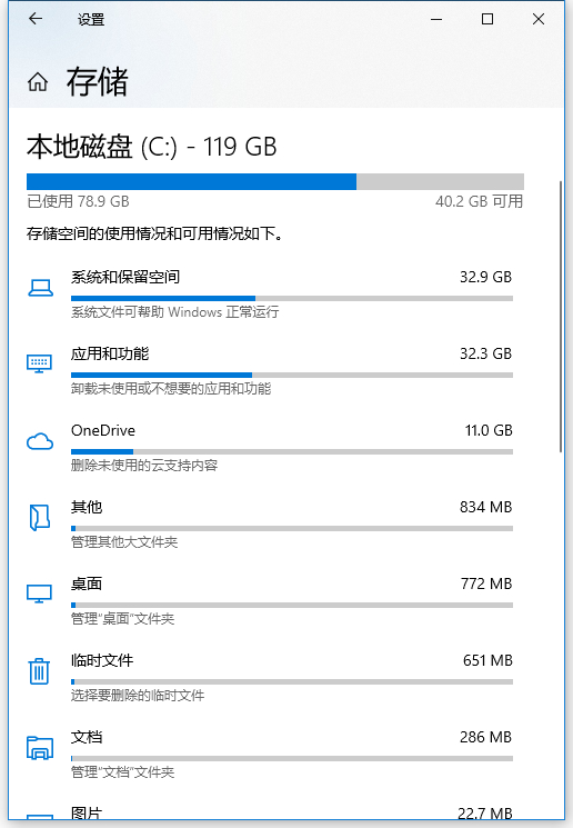 Win 10自带清理工具功能如何使用？