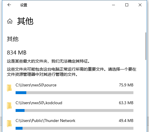 Win 10自带清理工具功能如何使用？
