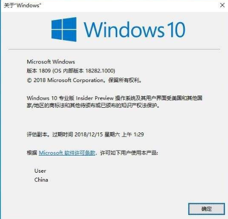 Windows 10下载iso后exe有哪些用途是什么