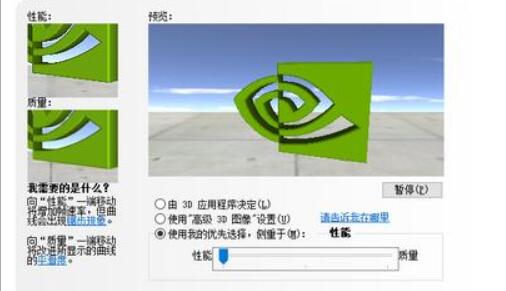 鲁大师跑分跑的高课程