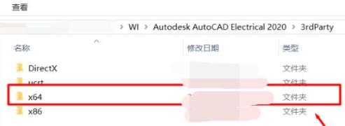 cad缺少驱动程序aceredist解决方案