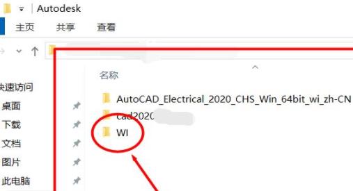 cad缺少驱动程序aceredist解决方案