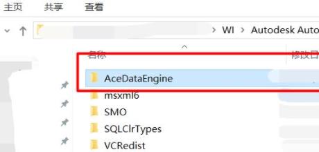 cad缺少驱动程序aceredist解决方案