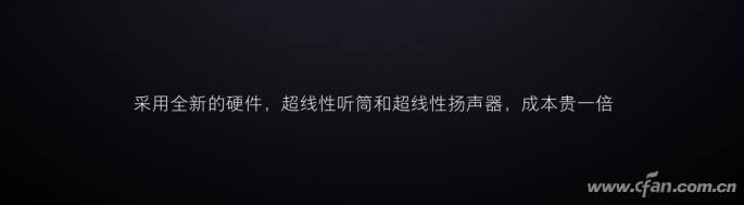 手机声音为哈有好有坏?解析手机中的扬声器