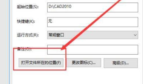 cad字体文件夹地方
