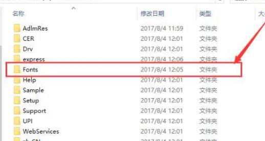 cad字体文件夹地方