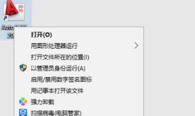 cad字体文件夹地方