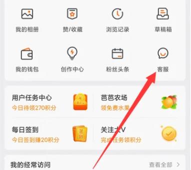 微博水印如何弄到中间详细情况