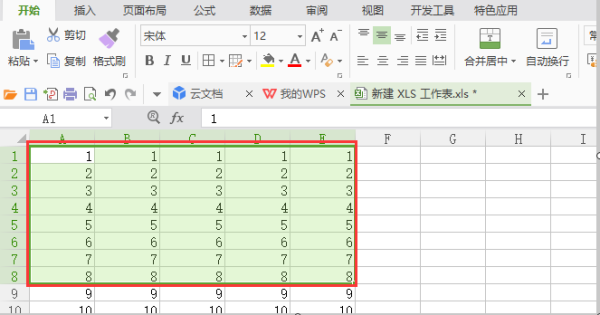 wps表格如何设置行高和列宽