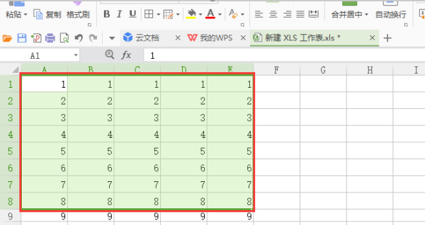 wps表格如何设置行高和列宽