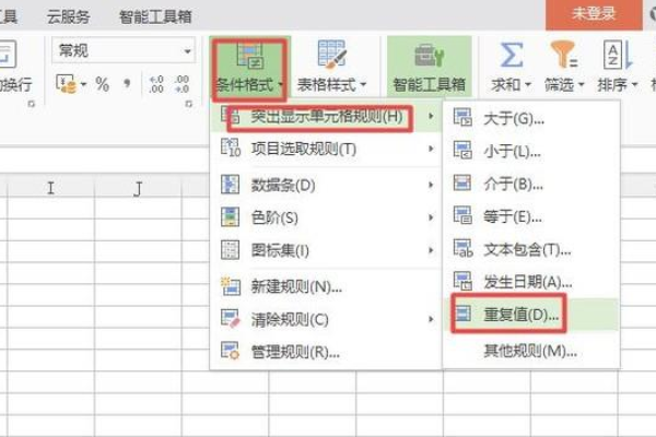 wps表格如何筛选重复内容