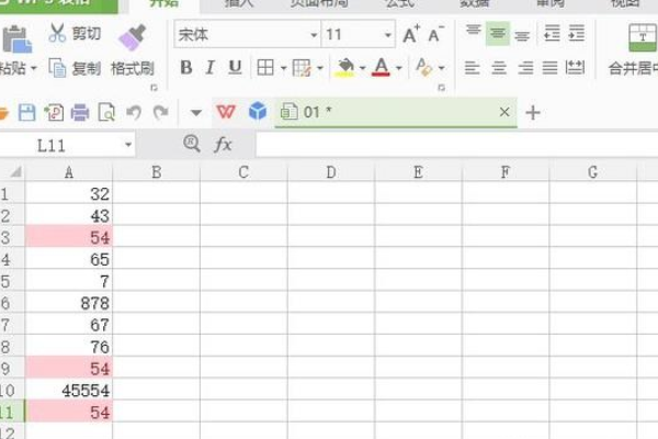 wps表格如何筛选重复内容